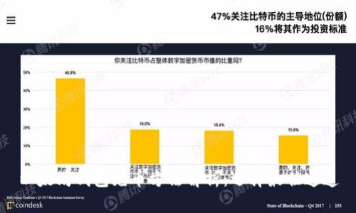 以太坊钱包充币方法解析：选择最佳通道