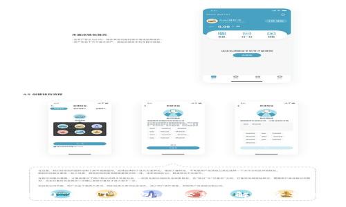 ERC20 USDT 钱包：您必须了解的全部内容
