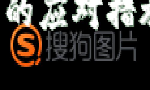 硬件钱包公司倒闭后的应对措施：保护你的数字资产