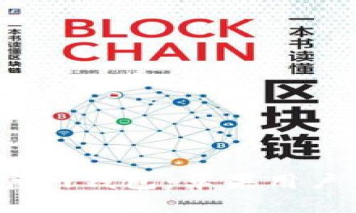 IM Token官网钱包：苹果用户的全面指南