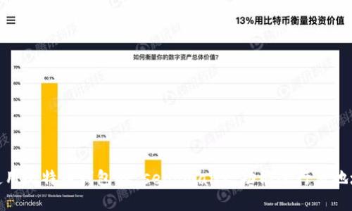 如何使用比特币钱包的 sendmany 功能进行多地址转账