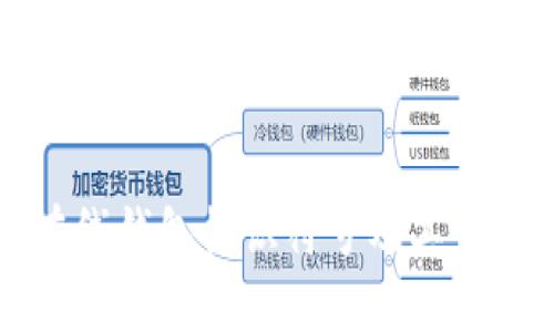 比特币在线钱包标识符号及其重要性详解