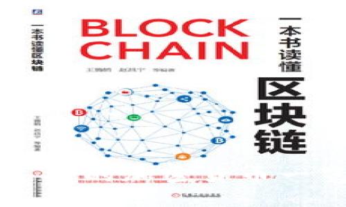 比特派钱包支持的加密货币一览及使用指南