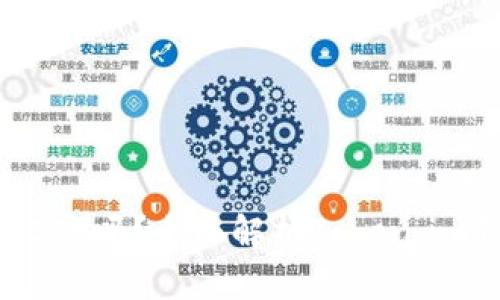 Token.im钱包支持USDT吗？全面解析Token.im钱包的数字货币种类