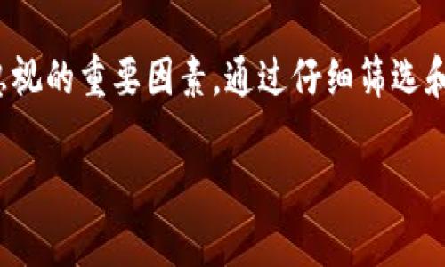   如何选择最适合你的免费的瑞波币钱包？ / 
 guanjianci 瑞波币钱包, 免费瑞波币存储, 瑞波币安全, 瑞波币使用指南 /guanjianci 

瑞波币（XRP）作为一种在金融行业日益热门的数字资产，因其快速的交易时间和低交易费用而受到投资者的青睐。如今，许多人希望通过可用的瑞波币钱包来存储和管理他们的XRP资产。本文将探讨如何选择最适合你的免费的瑞波币钱包，同时详细解析与瑞波币钱包相关的六个问题。

1. 什么是瑞波币钱包？
瑞波币钱包是一种软件或硬件工具，它允许用户存储、管理和转移瑞波币（XRP）。与传统的银行账户不同，瑞波币钱包是去中心化的，意味着不需要通过银行或其他金融机构来进行交易。用户的资产是由他们的私钥所保护。

瑞波币钱包的类型主要分为三种：桌面钱包、移动钱包和硬件钱包。桌面钱包通常安装在计算机上，提供较高的安全性；移动钱包则适用于手机，方便用户随时随地管理XRP；硬件钱包是一种物理设备，提供最高水平的安全性。

2. 免费瑞波币钱包有哪些选择？
虽然市场上有很多免费的瑞波币钱包可供选择，但以下是一些经过验证的选项：
ul
    listrongToast Wallet/strong：一个开源的桌面和移动钱包，提供简单的用户界面和良好的安全性。/li
    listrongExodus Wallet/strong：支持多种加密货币的桌面和移动钱包，界面友好，适合初学者。/li
    listrongAtomic Wallet/strong：支持超过500种加密资产的桌面和移动钱包，提供无须注册的功能。/li
    listrongLedger Live（结合Ledger硬件钱包）/strong：虽为硬件钱包，但其软件部分也是免费的，提供极高的安全性。/li
/ul

这些钱包各有优缺点，用户应根据自己的需求选择合适的工具。

3. 如何确保瑞波币钱包的安全性？
在选择瑞波币钱包时，安全性是最重要的考量因素之一。以下是一些提高钱包安全性的措施：
ul
    listrong私钥管理/strong：确保你拥有钱包的私钥，并妥善保管。私钥是你访问和控制瑞波币的唯一凭证。/li
    listrong两步验证/strong：尽量选择支持两步验证的钱包，这增加了额外的安全层。/li
    listrong定期更新软件/strong：保持钱包软件最新，以防止已知漏洞被利用。/li
    listrong备份钱包/strong：定期备份你的钱包数据，以防止意外丢失资产。/li
/ul

通过采取以上措施，你可以有效提高你的瑞波币钱包安全性，保护你的资产。

4. 如何使用瑞波币钱包进行交易？
一旦你选择并设置了一个瑞波币钱包，接下来的步骤就是进行交易。以下是使用瑞波币钱包进行交易的基本流程：
ol
    listrong接收XRP/strong：提供你的钱包地址给发送者，或使用QR码扫描功能接收XRP。/li
    listrong发送XRP/strong：在钱包中选择发送，输入接收者的钱包地址和发送数量，确认交易。/li
    listrong查看交易记录/strong：大多数钱包会自动记录所有的交易，你可以在钱包界面中查看详细信息。/li
/ol

交易过程简单方便，但确保在发送时仔细核对地址和金额，以免造成不可逆转的错误。

5. 有哪些常见问题需要注意？
在使用瑞波币钱包时，有几个常见问题可能会出现：
ul
    listrong交易延迟/strong：如果网络繁忙，交易可能会延迟更新。/li
    listrong地址错误/strong：发送到错误地址的XRP是不可找回的。/li
    listrong钱包被盗/strong：未能妥善保管私钥或密码，可能会导致资产被盗。/li
/ul

用户必须始终保持警惕，注重安全，才能避免这些问题。

6. 如何选择最佳的钱包？
在选择最佳的瑞波币钱包时，你应该考虑以下几个因素：
ul
    listrong用户体验/strong：选择界面友好、易于使用的钱包。/li
    listrong支持的平台/strong：根据自己的设备选择支持桌面或移动的钱包。/li
    listrong安全性因素/strong：如上述提到的私钥管理、两步验证等。/li
    listrong社区和支持/strong：选择有良好社区支持和反馈的钱包。/li
/ul

选择合适的钱包关乎你资产的安全和使用便利，做好功课是非常必要的。

总结
免费瑞波币钱包为用户提供了一个便捷存储和交易XRP的工具。选择合适的钱包不仅仅是发现功能和用户体验，安全性、支持的设备和社区反馈也是不可忽视的重要因素。通过仔细筛选和采取必要的安全措施，你可以有效保护你的数字资产，享受瑞波币带来的便捷。同时，应时刻保持对市场和技术变迁的关注，以便不断调整和你的投资策略。

希望本文能为你在选择和使用瑞波币钱包的过程中提供实用的信息和指南。