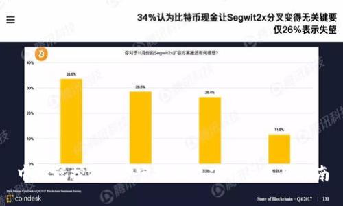 中本聪挖矿APP官方软件下载与使用指南