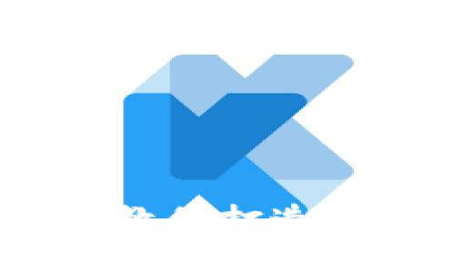 如何自建比特币钱包：一步步教你打造安全便捷的数字货币储存方案