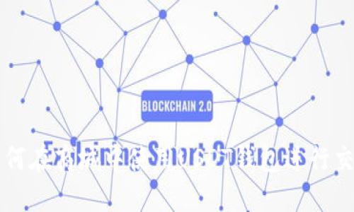 如何在商城中使用USDT钱包进行交易