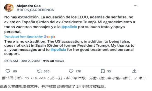 比特币钱包同步完成后，你需要知道的事情