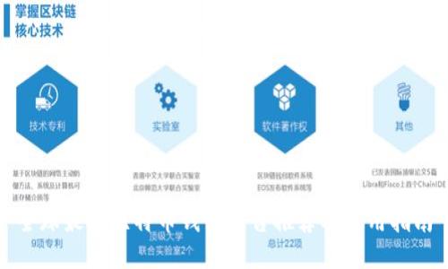 全球最大比特币钱包平台推荐及使用指南