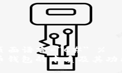 %@ 页面语言=
