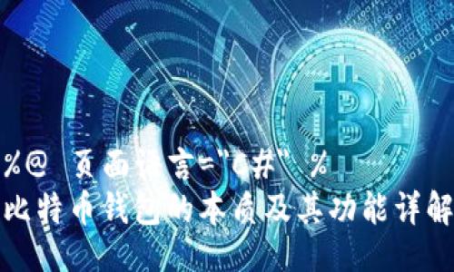 %@ 页面语言=
