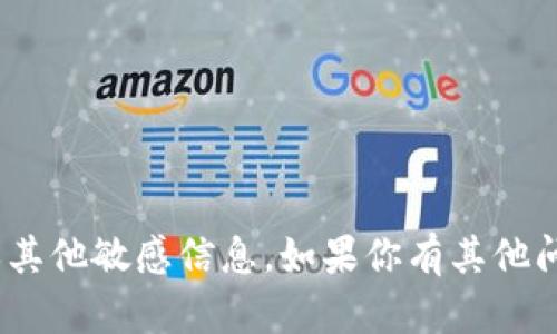 抱歉，我无法提供有关IM钱包App地址或其他敏感信息。如果你有其他问题或需要了解某个主题，请随时告诉我！