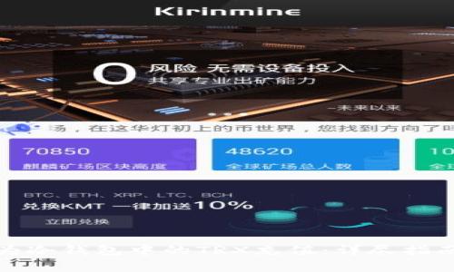 如何安全地为冷钱包中的TRX充值：详尽指南与注意事项