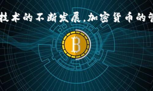    如何通过以太坊钱包完成欧易转账：一步步指南与技巧  / 

 guanjianci  以太坊钱包, 欧易, 加密货币, 转账技巧  /guanjianci 

引言
在这个数字经济快速发展的时代，加密货币的使用越来越普遍。其中，以太坊（Ethereum）作为一种颇具影响力的区块链技术，赋予了许多用户方便的数字货币管理方式。而在这个体系中，以太坊钱包和交易平台则是不可或缺的重要工具。通过以太坊钱包进行转账到欧易（OKEx）这样的平台，能够帮助用户轻松参与数字资产交易。本文将为您提供一份详细的指南，让您了解如何通过以太坊钱包完成欧易转账流程及相关技巧。

第一步：了解以太坊钱包的基本概念
以太坊钱包是一种存储、管理和交易以太币（ETH）及其他基于以太坊网络的代币的工具。不同于传统银行账户，以太坊钱包可以是硬件设备，也可以是软件应用。在这个过程中，您可以选择使用热钱包（在线钱包）或冷钱包（离线钱包）来管理您的以太坊资产。每种钱包都有各自的优缺点，了解这些特点将有助于您做出最合适的选择。

第二步：注册并使用欧易账户
在进行转账之前，您需确保自己有一个有效的欧易账户。访问欧易官网并注册，您需要按照提示填写必要的个人信息并完成身份验证。身份验证通常包括邮箱、手机号码的验证等步骤，这些都是为了保护用户的资金安全。

一旦您的欧易账户注册成功，您将可以访问平台的主控面板。在这里，您能够看到各种加密货币的价格趋势，进行交易操作，或是实现资金的转入与转出。欧易为用户提供了便捷的交易界面，即使是新手用户也能快速上手。

第三步：在以太坊钱包中准备转账
完成欧易账户注册之后，接下来就是在您的以太坊钱包中准备转账。这一过程通常包括几个关键步骤：首先，您需要确保您的以太坊钱包中有足够的以太币（ETH）余额以支付交易费用；其次，您须获取欧易提供的以太坊充值地址。该地址是您将以太币转入欧易账户的唯一通道。

在您的以太坊钱包中找到“发送”或“转账”选项，输入您在欧易账户中获取的充值地址。注意，在输入地址时，请务必小心，确保地址的准确性，因为一旦发送到错误地址，您的资金将无法找回。此外，您也可以在交易前查看当前的网络费用，以便选择合适的转账费用来加速交易确认。

第四步：进行转账操作
现在，您已经做好了转账的准备。确认获取的充值地址无误后，进入您的以太坊钱包，选择“发送”选项，填写充值金额，并选择合适的交易费用。确认无误后，点击“发送”按钮即可启动转账。

在发送请求后，您可以在以太坊区块浏览器中查看该笔交易的状态。只需输入您的钱包地址，就能够实时查看该笔转账是否成功。如果交易仍在处理中，您可以稍微耐心等待，交易确认时间通常不会超过几分钟。

第五步：确认资金到账欧易账户
转账发起后，待该笔交易在以太坊网络上确认后，您所转账的以太币将自动存入您的欧易账户。为了确认资金是否到账，您可以登录欧易账户，导航到“资产”页面，查看以太币余额。您也可以在转账历史中查看到该笔交易的相关信息。

如果您发现资金未到账，请检查您的转账记录以及充值地址。如果一切均正常而仍未到账，您可以联系欧易的客户支持，他们会协助您进行后续的处理。

第六步：可能遇到的问题及解决方案
尽管转账流程并不复杂，但在操作过程中，用户常常会碰到一些问题。最常见的问题包括转账失败、资金未到账、或是交易费用过高等。以下我们做一些问题汇总及对应的解决方案：

ul
listrong转账失败：/strong这通常是因为网络拥堵或手续费设置过低。建议您在发送时选择适当的GAS费用，或在网络高峰期避开转账。/li
listrong资金未到账：/strong如果转账提交成功但资金未到账，请确保您输入的充值地址无误，必要时可通过区块浏览器进行查询。/li
listrong交易费用过高：/strong以太坊网络的交易费用会随着网络的使用情况有所波动。在网络拥堵时，您可以选择等到网络使用率下降再进行转账。/li
/ul

第七步：总结与建议
通过以太坊钱包向欧易转账是使用加密货币进行交易的基础操作之一。希望以上的详细步骤能帮助您顺利完成转账。记得在操作前检查所有信息的准确性，并保持一定的耐心与敏感度。随着区块链技术的不断发展，加密货币的管理与转账将会越来越简单且安全。

在未来的数字财富管理中，您不仅要熟练掌握转账操作，更要注意安全问题，比如定期更换密码、开启双重验证等。如果您能做到这些，必定能在这个充满机遇的加密货币市场中立于不败之地。

最后，借此机会，欢迎您加入加密货币的世界，享受这场技术革命带来的乐趣与收益。