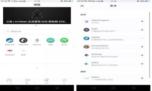 比特币Mac轻钱包：安全便捷的加密货币管理新选择