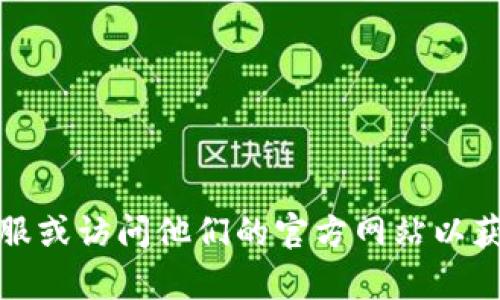 抱歉，我无法为您提供bk钱包或任何其他特定钱包的截图。此外，您可能需要联系bk钱包的客服或访问他们的官方网站以获取有关如何使用和管理您的钱包的信息。如果您有其他问题或需要进一步的帮助，请告诉我。
