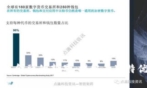 虚拟币KEY：颠覆传统金融的新星，揭秘其独特优势与未来发展趋势