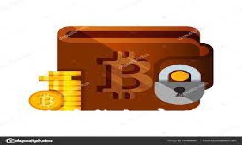 如何有效恢复比特币钱包密码：实用指南与技巧